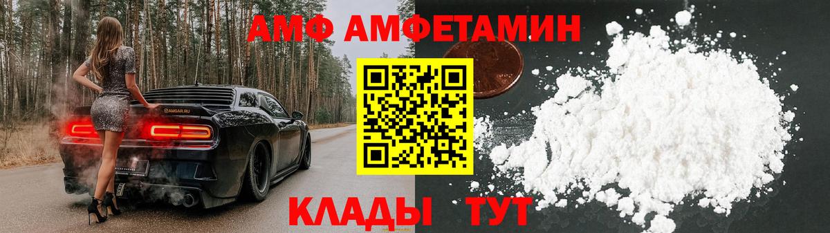Амфетамин 98%  Вход с VPN  Кубинка 