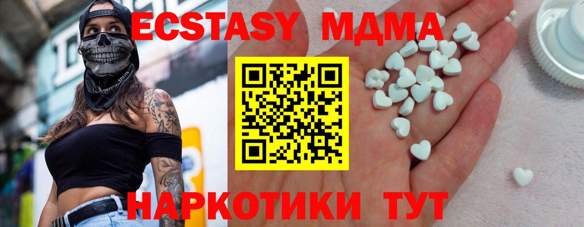 Ecstasy louis Vuitton  Вход с VPN  Кубинка 