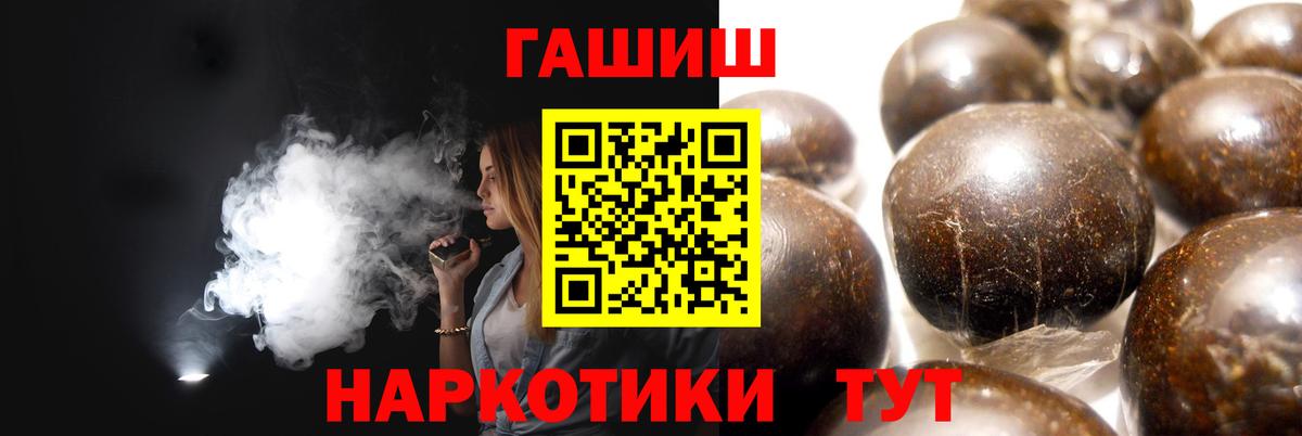 Кубинка  ГАШИШ  Вход с VPN  Гашиш Ice-O-Lator 