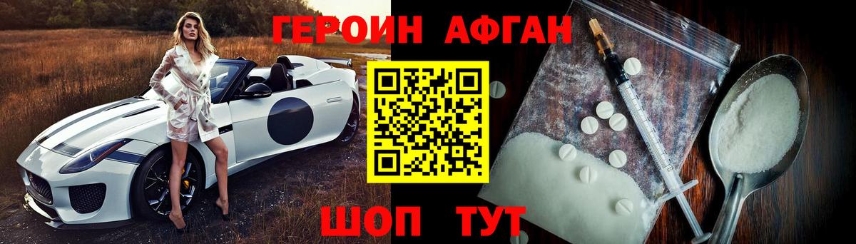 Как найти наркотики?  A PVP СОЛЬ   Вход с VPN  ГЕРОИН  ГАШИШ  Кубинка  МЕФ   Конопля  Лсд 25 