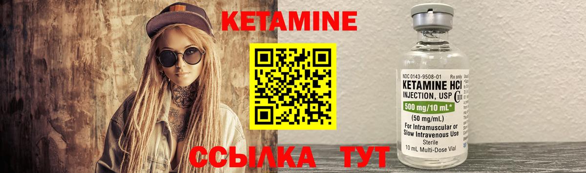 Кубинка  маркетплейс какой сайт  OMG   Вход с VPN  Кетамин ketamine 