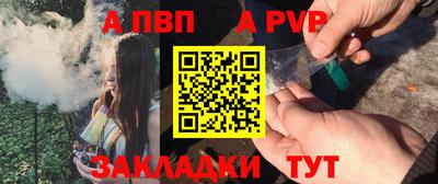 винт Ипатово