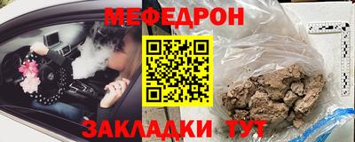 кокаин премиум Кандалакша