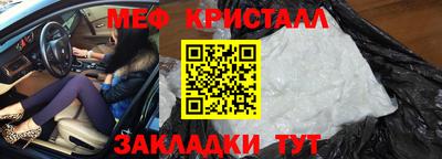 винт Ипатово