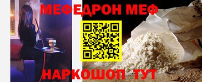 кокаин премиум Кандалакша