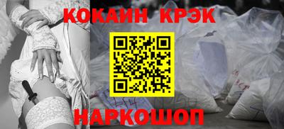 кокаин премиум Кандалакша