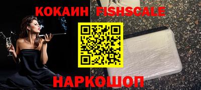 альфа пвп Изобильный