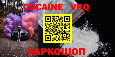 альфа пвп Изобильный