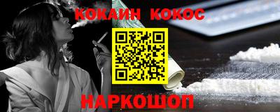 меф VHQ Камышлов