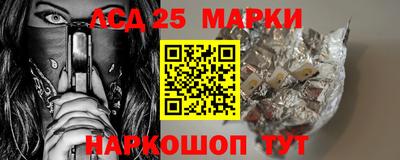 меф VHQ Камышлов
