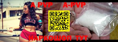 винт Ипатово