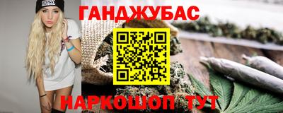 гашик Канаш