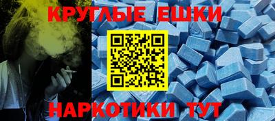 альфа пвп Изобильный