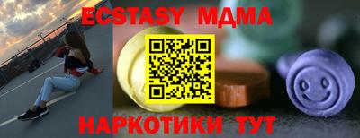 меф VHQ Камышлов
