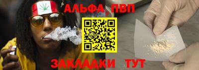 меф VHQ Камышлов