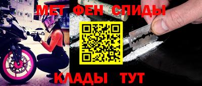 альфа пвп Изобильный