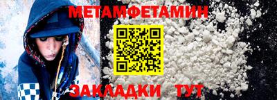 винт Ипатово