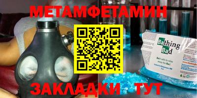 гашик Канаш