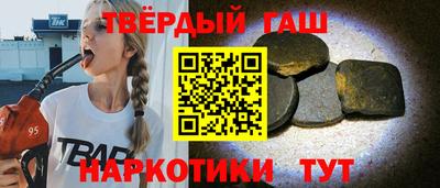 меф VHQ Камышлов