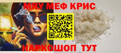 винт Ипатово