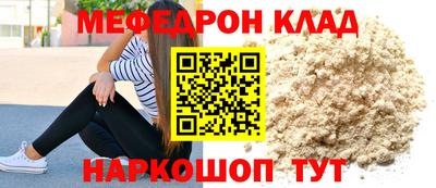 кокаин премиум Кандалакша