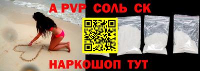 гашик Канаш