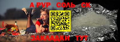 винт Ипатово