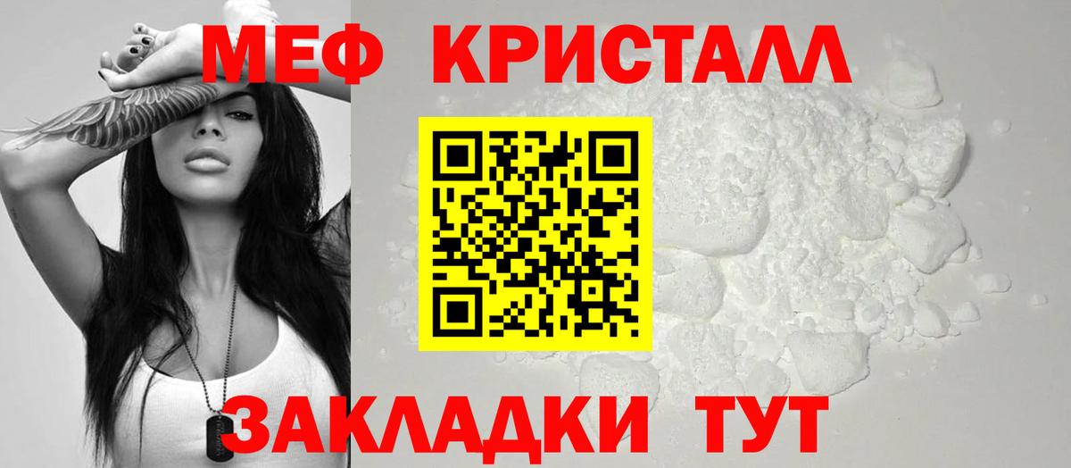 МЯУ-МЯУ 4 MMC  МЕФ  Кубинка  Меф 4 MMC  МЕФ  Вход с VPN 
