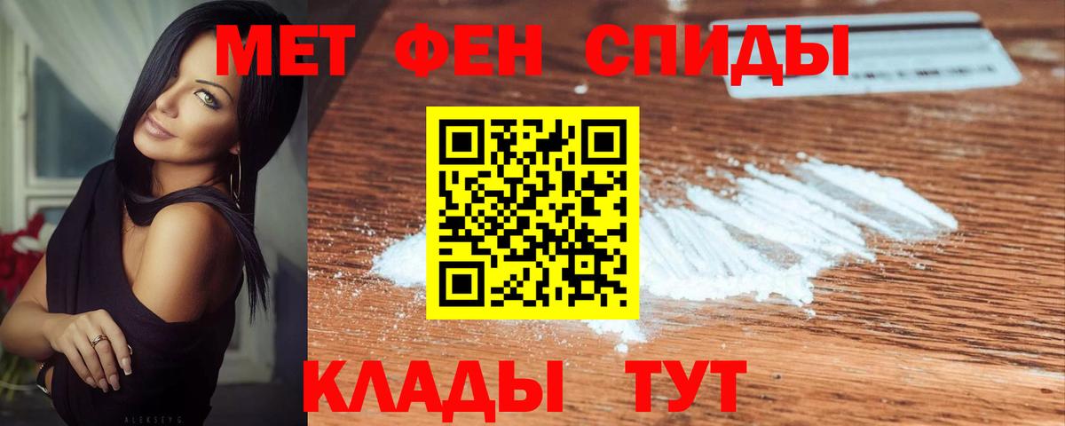 Кубинка  Метамфетамин витя  Вход с VPN 