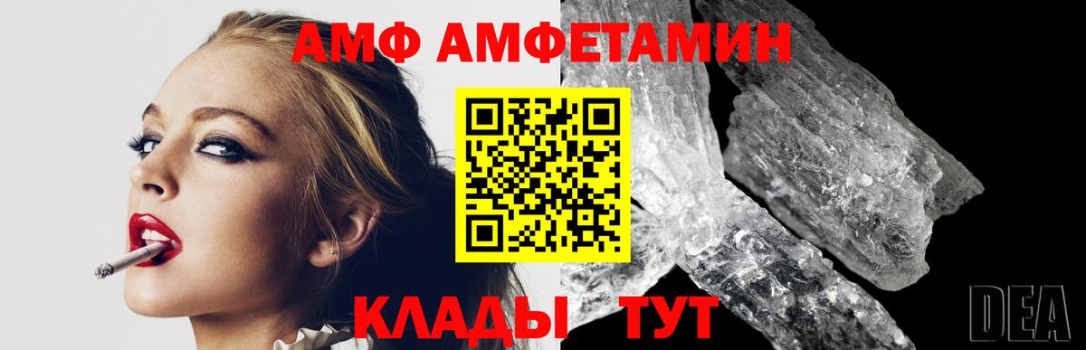 МЕТАМФЕТАМИН Methamphetamine Кубинка