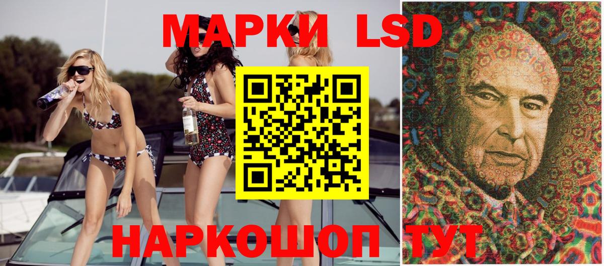 Марки 25I-NBOMe 1,8мг  Вход с VPN  Кубинка 