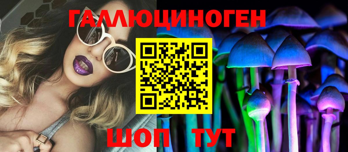 Кубинка  Галлюциногенные грибы прущие грибы  Вход с VPN 
