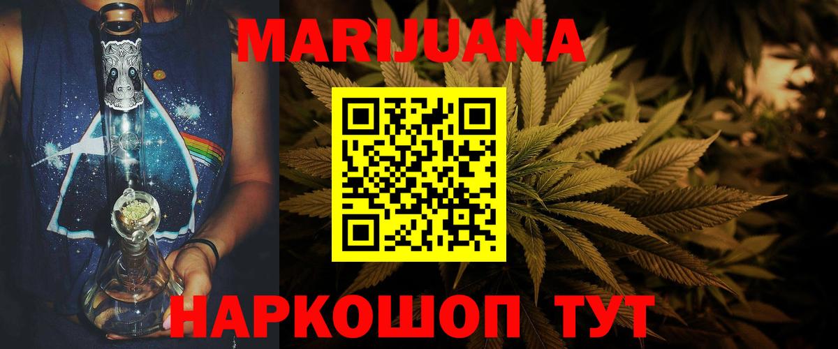 Канабис Bruce Banner Кубинка